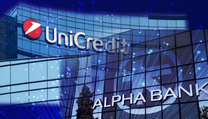 Alpha Bank και UniCredit επεκτείνουν τη διασυνοριακή τραπεζική συνεργασία τραπεζική συνεργασία