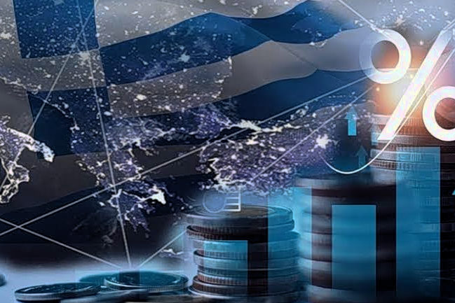 Τράπεζα της Ελλάδος προβλέπει ανάπτυξη αλλά και επίμονο πληθωρισμό ελληνική οικονομία