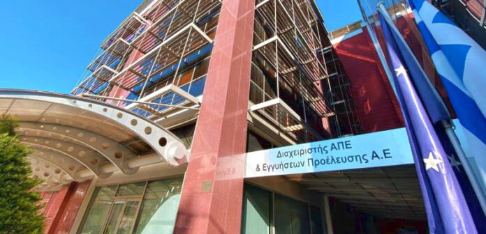 πλεόνασμα ΕΛΑΠΕ