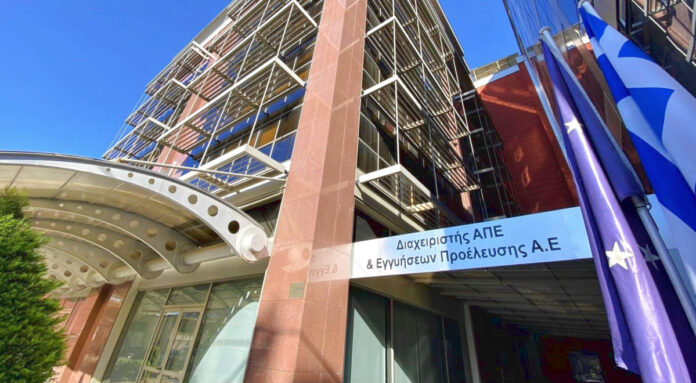 ΔΑΠΕΕΠ ανακοινώνει νέο σύνδεσμο για ηλεκτρονικά παραστατικά ηλεκτρονικά παραστατικά