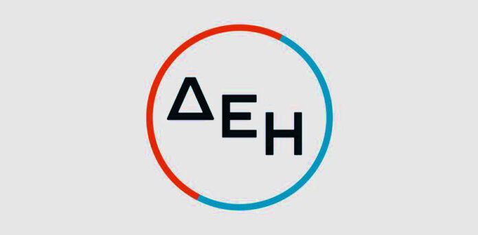 μέρισμα ΔΕΗ