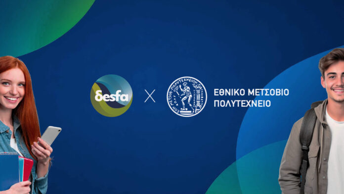 ενεργειακά συστήματα