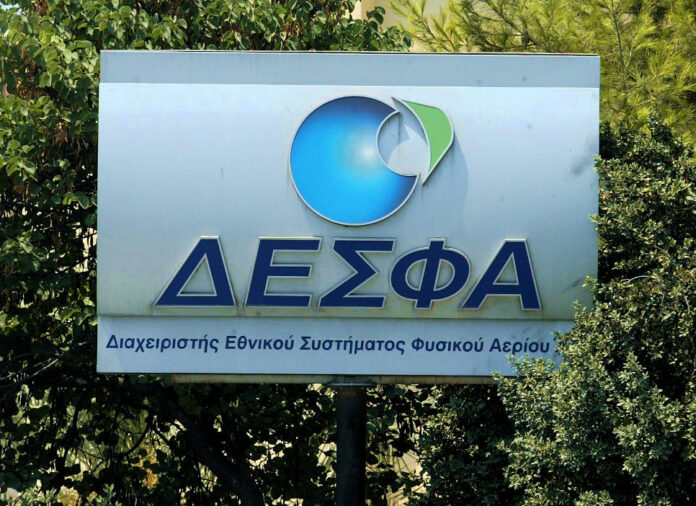 ΡΑΑΕΥ θέτει σε διαβούλευση τις δημοπρασίες δυναμικότητας ΔΕΣΦΑ Ανταγωνιστική Μεταφορική Ικανότητα