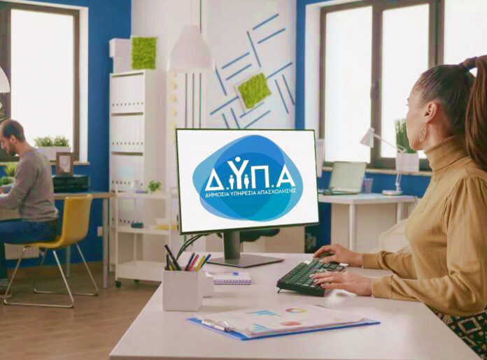 ΔΥΠΑ ανακοινώνει ειδικό πρόγραμμα για 1.000 ανέργους πτυχιούχους πρόγραμμα ΔΥΠΑ πτυχιούχοι