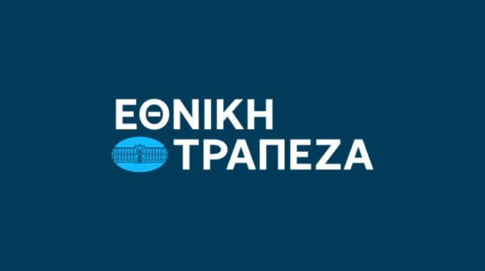 Η Εθνική Τράπεζα εγκαινιάζει AI τηλεφωνική εξυπηρέτηση πελατών τηλεφωνική εξυπηρέτηση