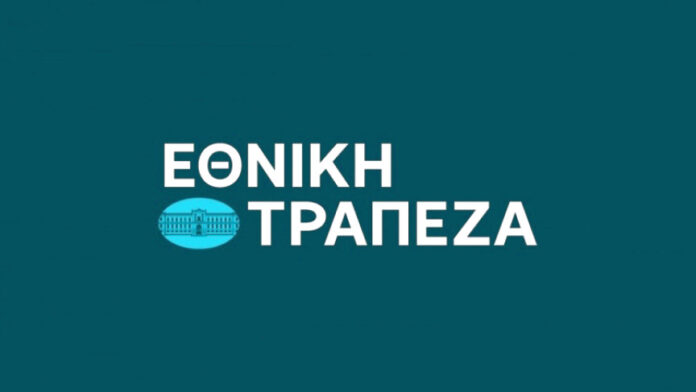 Εθνική Τράπεζα εγκαινιάζει AI agents στην τηλεφωνική εξυπηρέτηση τηλεφωνική εξυπηρέτηση