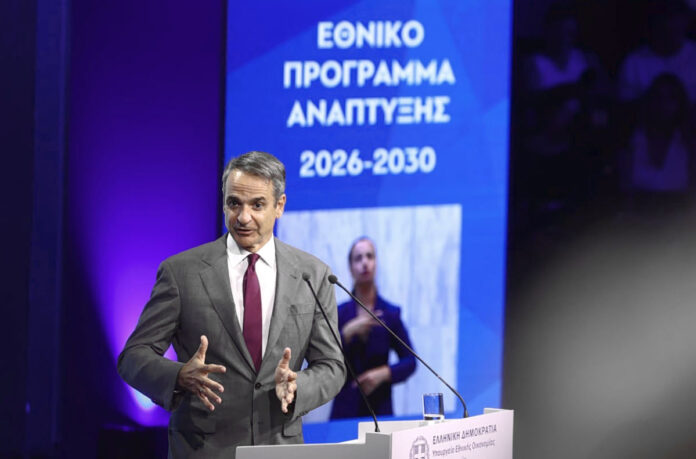 ΕΠΑ 2026-2030: Η κυβέρνηση ανακοινώνει 23 δισ. και ανοικτά μέτωπα Εθνικό Πρόγραμμα Ανάπτυξης
