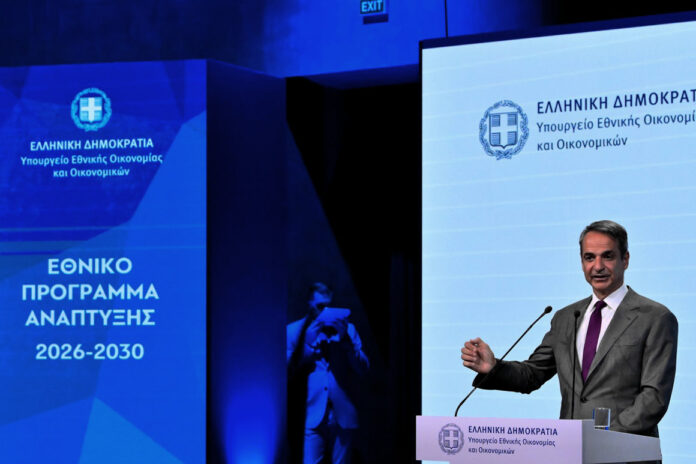 Εθνικό Πρόγραμμα Ανάπτυξης, επενδύσεις και ο ορίζοντας του 2027 Εθνικό Πρόγραμμα Ανάπτυξης
