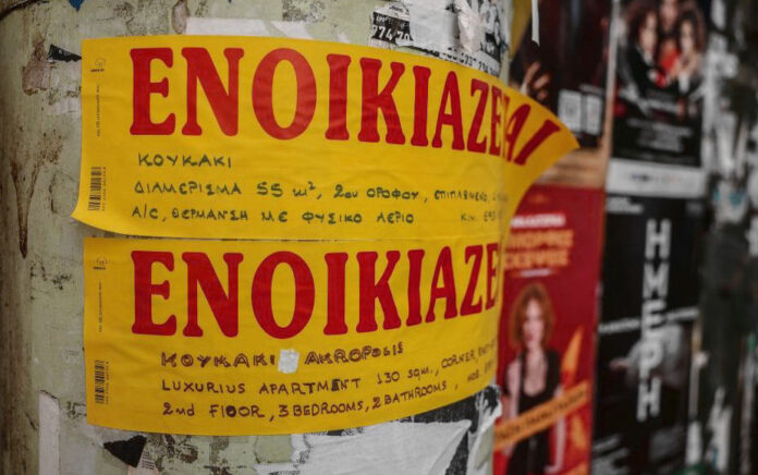 Φοιτητική στέγη σε καθεστώς πίεσης με νέα άλματα στα ενοίκια φοιτητική στέγη