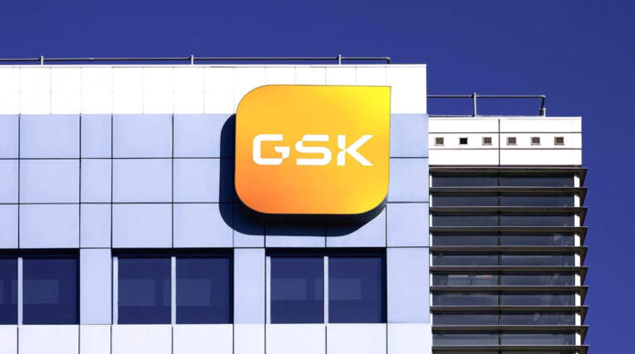 GSK εξοικονόμηση κόστους