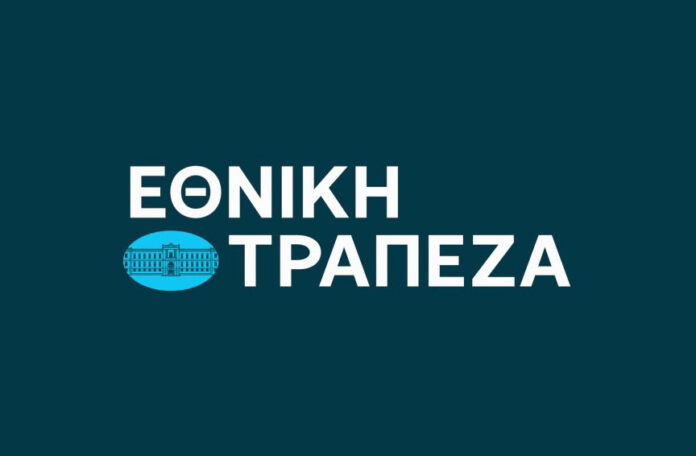 Εθνική Τράπεζα αυξάνει τις ίδιες μετοχές πριν από ακύρωση ίδιες μετοχές Εθνικής