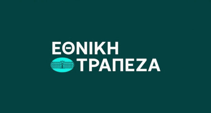 Εθνική Τράπεζα αυξάνει τις ίδιες μετοχές και προχωρά σε ακύρωση ίδιες μετοχές Εθνικής