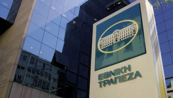 Η Εθνική Τράπεζα αυξάνει τις ίδιες μετοχές πριν από ακύρωση ίδιες μετοχές Εθνικής