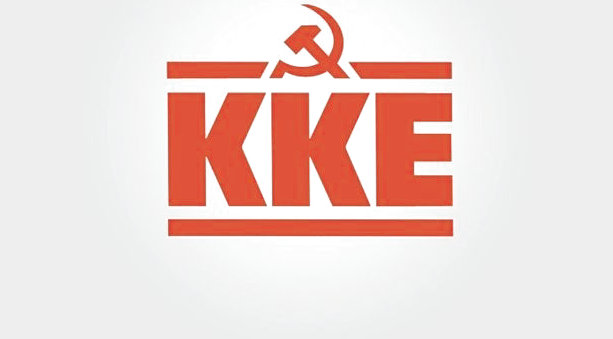 συλλυπητήρια του ΚΚΕ