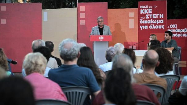 Κουτσούμπας ζητά ανατροπή πολιτικής για λαϊκή στέγη και τράπεζες λαϊκή στέγη