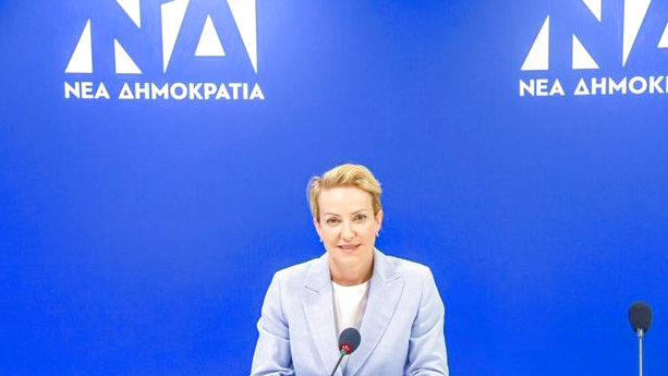 πολιτική βία