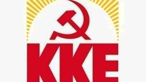 ΚΚΕ καταγγέλλει ΝΔ για θεωρία δύο άκρων και κάλπικο δίπολο θεωρία δύο άκρων
