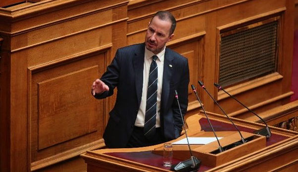 Συνταγματικό Δικαστήριο