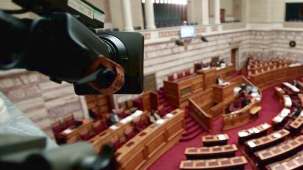 Συνταγματική αναθεώρηση: τα κόμματα καταθέτουν κόκκινες γραμμές συνταγματική αναθεώρηση
