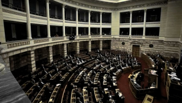 Ταμείο Ανάκαμψης