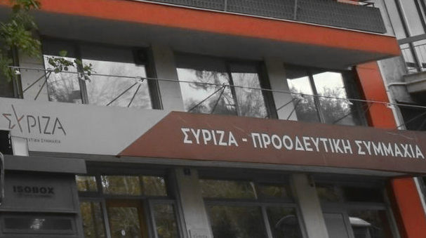 ΣΥΡΙΖΑ-ΠΣ ζητά απαντήσεις για την κυβερνοασφάλεια του Δημοσίου κυβερνοασφάλεια Δημοσίου