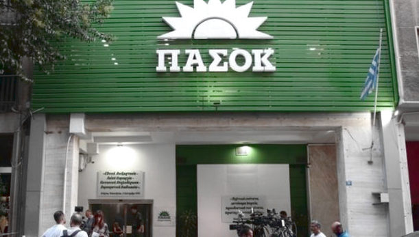 ΠΑΣΟΚ ζητά πλήρη διερεύνηση για παρακολούθηση Κούλογλου παρακολούθηση Κούλογλου