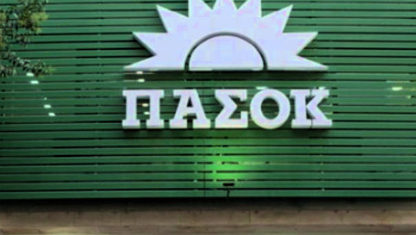 ΠΑΣΟΚ καταγγέλλει μυστικότητα για κατάλογο 2.000 προϊόντων κατάλογος 2.000 προϊόντων