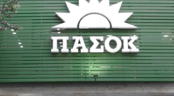 ΠΑΣΟΚ ζητά εξηγήσεις και απαντήσεις από Γρηγόρη Δημητριάδη σχόλιο ΠΑΣΟΚ