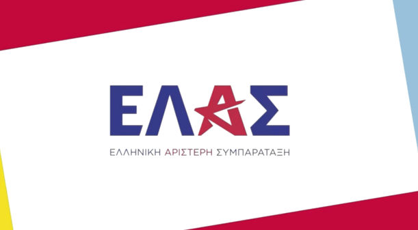 σκάνδαλο υποκλοπών