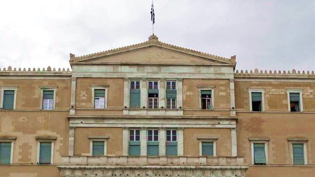 Νέα Δημοκρατία προτείνει συνταγματική θωράκιση φορολογίας και προϋπολογισμού βιώσιμη δημοσιονομική λειτουργία