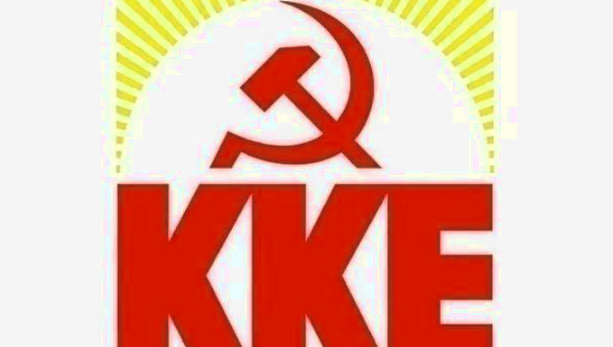 ΚΚΕ καταγγέλλει ελλείψεις πυρασφάλειας και υποστελέχωση στο Σισμανόγλειο πυρκαγιά στο Σισμανόγλειο