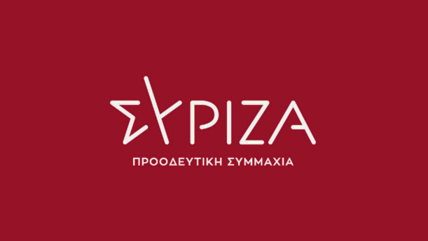 Πολάκης και Παππάς ζητούν να μη μετατεθεί η Κεντρική Επιτροπή Κεντρική Επιτροπή
