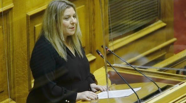 Επιτροπή Δεοντολογίας
