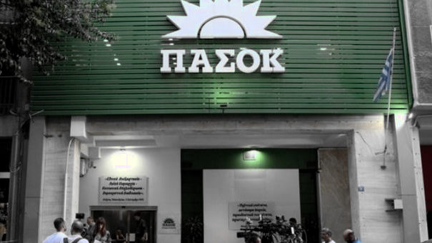 ΠΑΣΟΚ-ΚΙΝΑΛ απαντά και ειρωνεύεται κυβερνητικές πηγές ΠΑΣΟΚ-ΚΙΝΑΛ