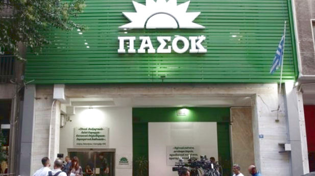 ΠΑΣΟΚ ζητά παραίτηση υπουργού για παραβίαση αδιάβλητου αδιάβλητο Πανελλαδικών