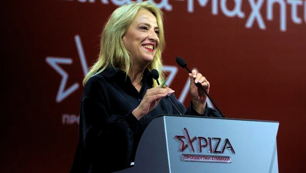 καταστατικό ΣΥΡΙΖΑ