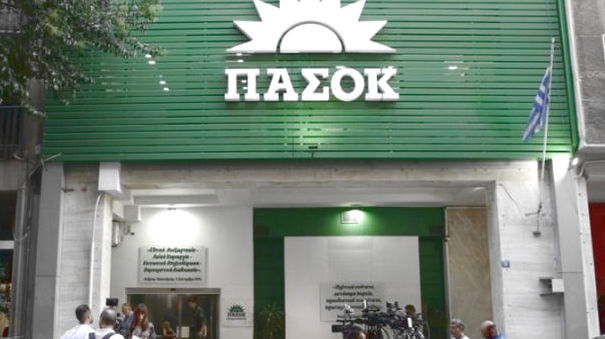 ΠΑΣΟΚ καταγγέλλει εκβιαστικά μηνύματα Δημητριάδη προς Μητσοτάκη σκάνδαλο παρακολουθήσεων