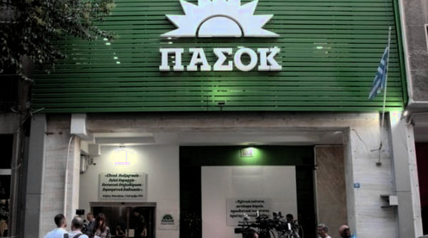 πλήρη διερεύνηση
