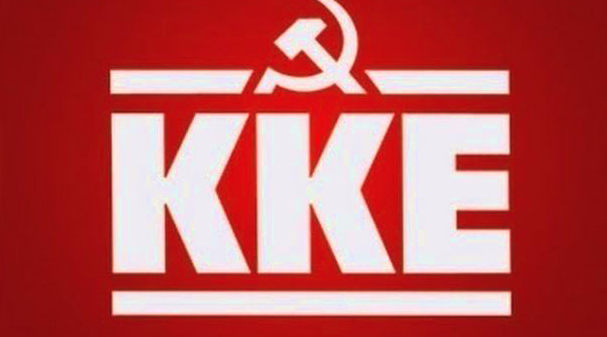 ΚΚΕ καταδικάζει απειλές και κατηγορεί ΝΔ για καταστολή κρατική καταστολή