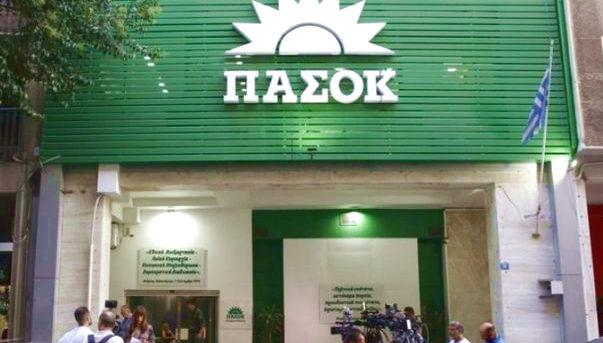 ΠΑΣΟΚ ζητά παρέμβαση Αρείου Πάγου για υπόθεση Predator ΠΑΣΟΚ παρέμβαση Αρείου Πάγου