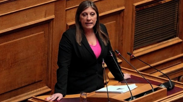 άρση ασυλίας