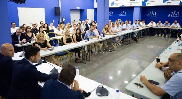 Νέα Δημοκρατία ανακοινώνει νέο ρόλο στην Πολιτική Επιτροπή Πολιτική Επιτροπή