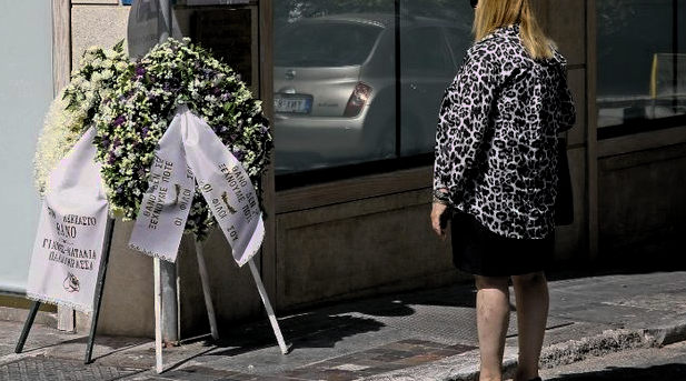 Θάνος Αξαρλιάν