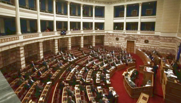 Βουλή συζητά αξιολόγηση δημοσίων υπαλλήλων και ρόλο ΟΤΑ αξιολόγηση δημοσίων υπαλλήλων