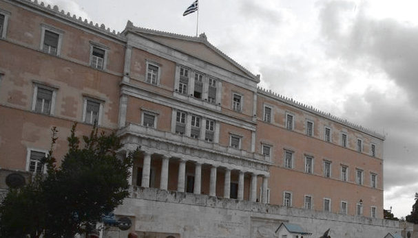 αναθεώρηση Συντάγματος
