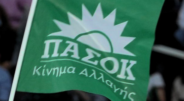 Ταμείο Ανάκαμψης