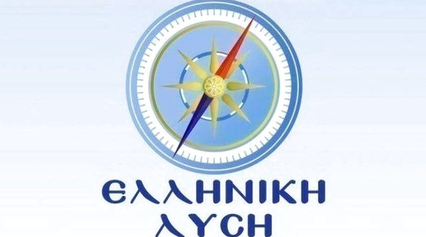 Ελληνική Λύση καταγγέλλει τον Άδωνι Γεωργιάδη για «ξενόδουλους» Ελληνική Λύση