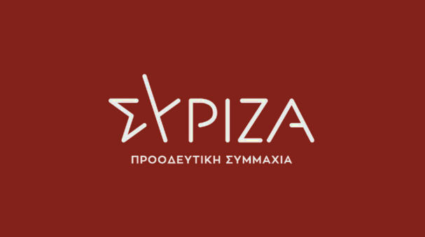 Η Κοινοβουλευτική Ομάδα ΣΥΡΙΖΑ ΠΣ εκλέγει αύριο πρόεδρο εκλογή προέδρου Κοινοβουλευτικής Ομάδας ΣΥΡΙΖΑ