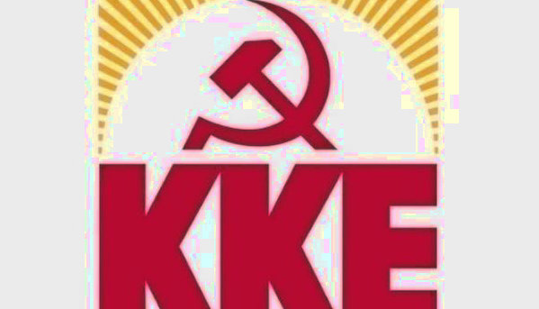 ΚΚΕ ζητά να επιστραφούν στους αγρότες τα κλεμμένα του ΟΠΕΚΕΠΕ κλεμμένα του ΟΠΕΚΕΠΕ