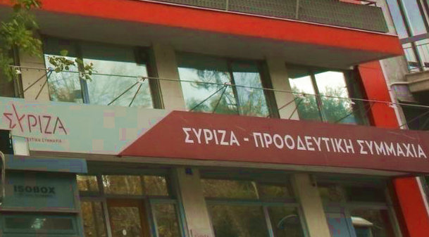 Ο ΣΥΡΙΖΑ-ΠΣ δηλώνει αποχή από τη δεξίωση της Δημοκρατίας ΣΥΡΙΖΑ-ΠΣ δεξίωση